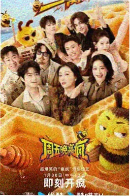 甜宠美食古装短剧《御膳房的小娘子》封面