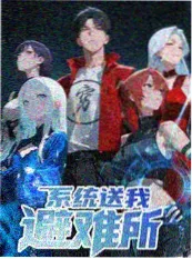甜宠喜剧古装短剧《状元家的傻娘子》封面