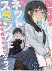 权谋复仇题材古装短剧《督主九千岁》封面