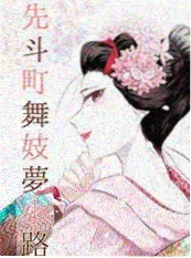 古装短剧幕后拍摄现场