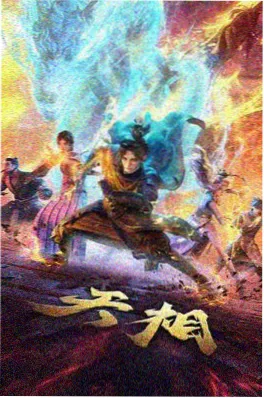 宫廷虐恋古装短剧《宫墙柳》封面