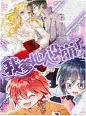 古装短剧《花辞令》封面